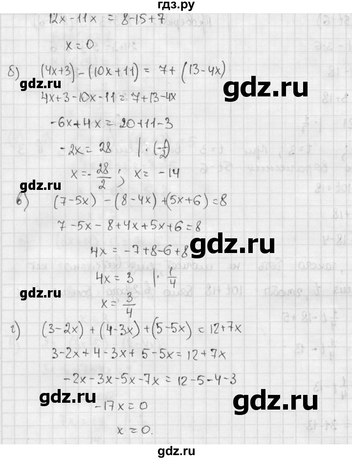 ГДЗ по алгебре 7 класс  Звавич дидактические материалы  самостоятельная работа / вариант 1 / С-9 - 3, решебник №2