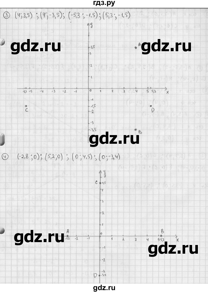 ГДЗ по алгебре 7 класс  Звавич дидактические материалы  самостоятельная работа / вариант 2 / С-11 - 1, решебник №2