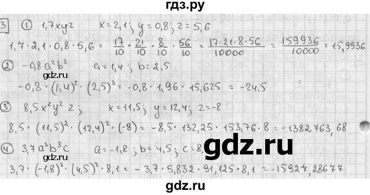 ГДЗ по алгебре 7 класс  Звавич дидактические материалы  самостоятельная работа / вариант 2 / С-23 - 3, решебник №2