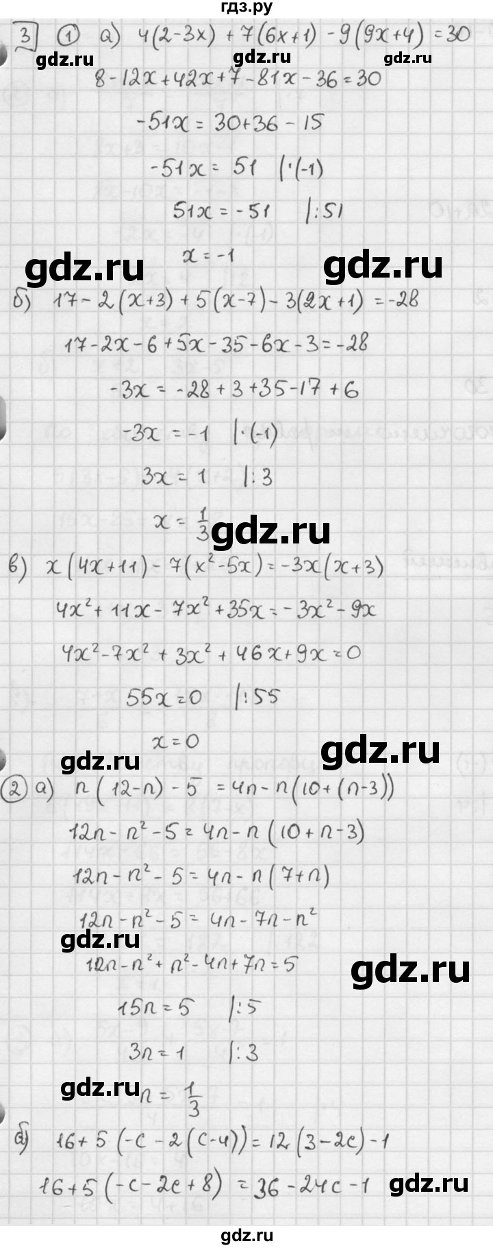 ГДЗ по алгебре 7 класс  Звавич дидактические материалы  самостоятельная работа / вариант 2 / С-29 - 3, решебник №2
