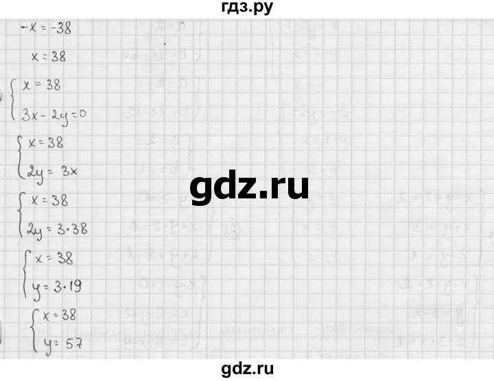 ГДЗ по алгебре 7 класс  Звавич дидактические материалы  самостоятельная работа / вариант 2 / С-47 - 2, решебник №2