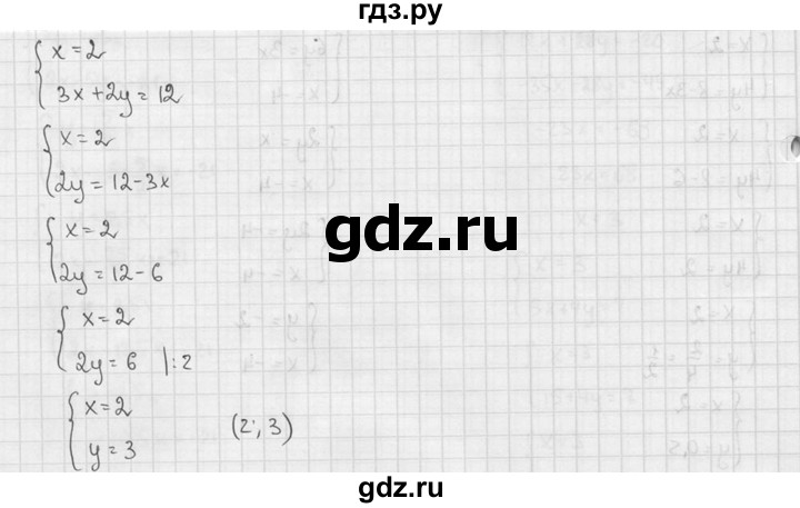 ГДЗ по алгебре 7 класс  Звавич дидактические материалы  самостоятельная работа / вариант 2 / С-48 - 2, решебник №2