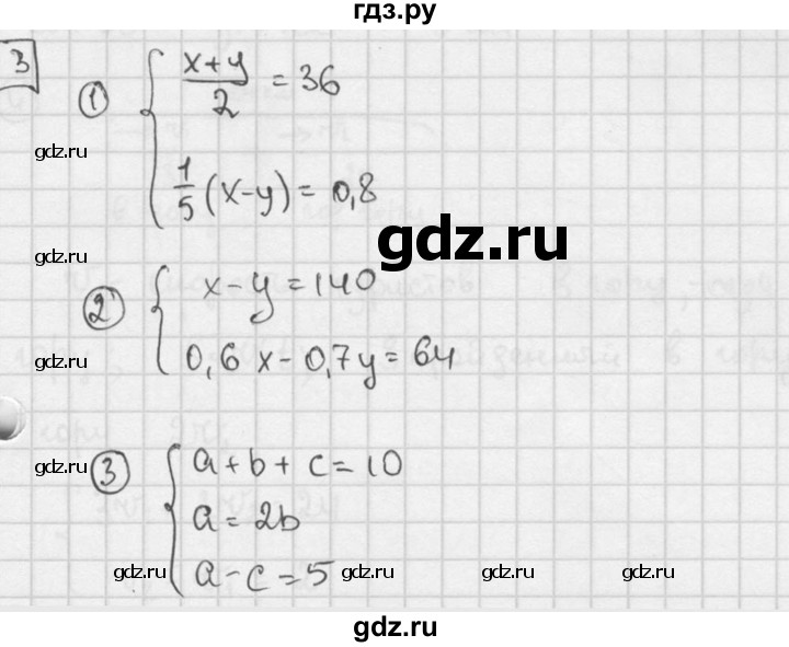 ГДЗ по алгебре 7 класс  Звавич дидактические материалы  самостоятельная работа / вариант 2 / С-49 - 3, решебник №2