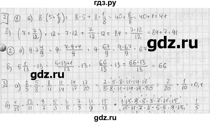 ГДЗ по алгебре 7 класс  Звавич дидактические материалы  самостоятельная работа / вариант 2 / С-6 - 2, решебник №2