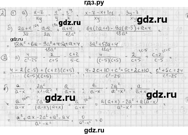 ГДЗ по алгебре 7 класс  Звавич дидактические материалы  самостоятельная работа / вариант 2 / С-54 - 2, решебник №2