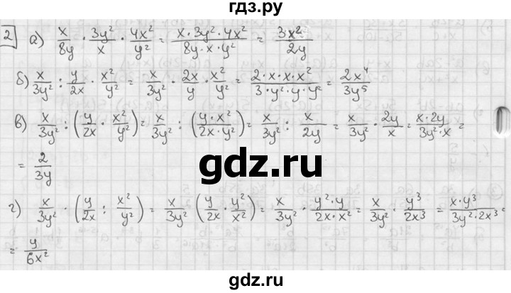 ГДЗ по алгебре 7 класс  Звавич дидактические материалы  самостоятельная работа / вариант 2 / С-55 - 2, решебник №2