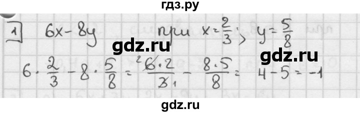 ГДЗ по алгебре 7 класс  Звавич дидактические материалы  контрольная работа / К-1 / вариант 1 - 1, решебник №2