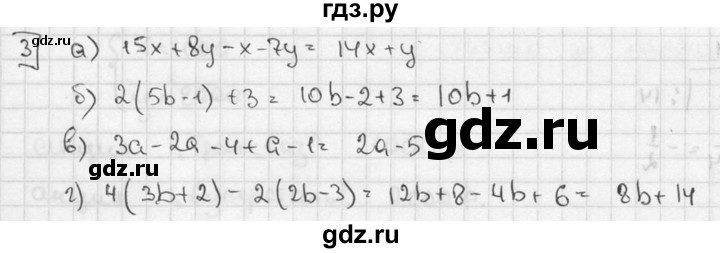 ГДЗ по алгебре 7 класс  Звавич дидактические материалы  контрольная работа / К-1А / вариант 1 - 3, решебник №2