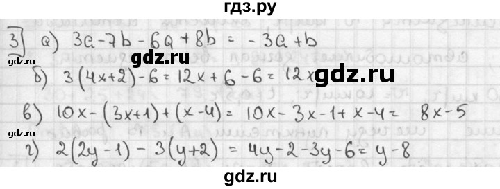 ГДЗ по алгебре 7 класс  Звавич дидактические материалы  контрольная работа / К-1А / вариант 2 - 3, решебник №2