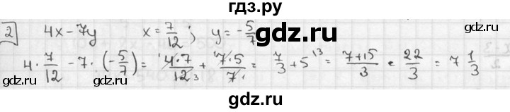 ГДЗ по алгебре 7 класс  Звавич дидактические материалы  контрольная работа / К-1А / вариант 4 - 2, решебник №2