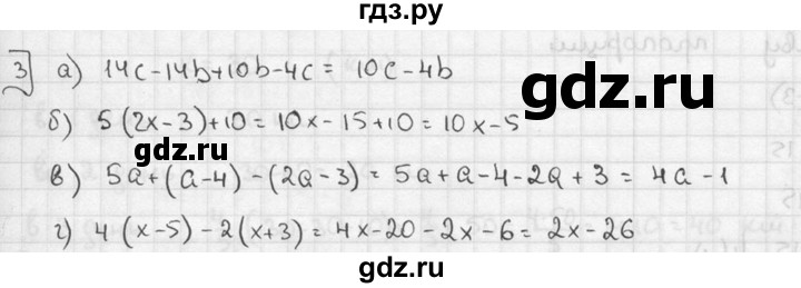 ГДЗ по алгебре 7 класс  Звавич дидактические материалы  контрольная работа / К-1А / вариант 4 - 3, решебник №2