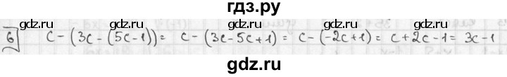 ГДЗ по алгебре 7 класс  Звавич дидактические материалы  контрольная работа / К-1А / вариант 4 - 6, решебник №2