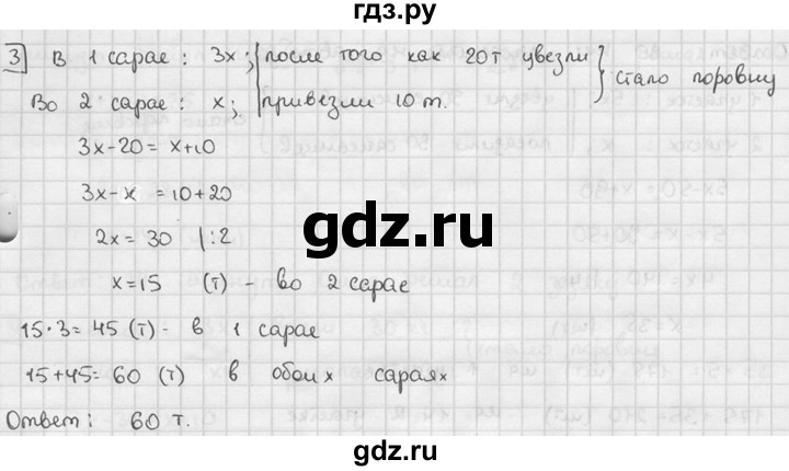 ГДЗ по алгебре 7 класс  Звавич дидактические материалы  контрольная работа / К-2 / вариант 1 - 3, решебник №2