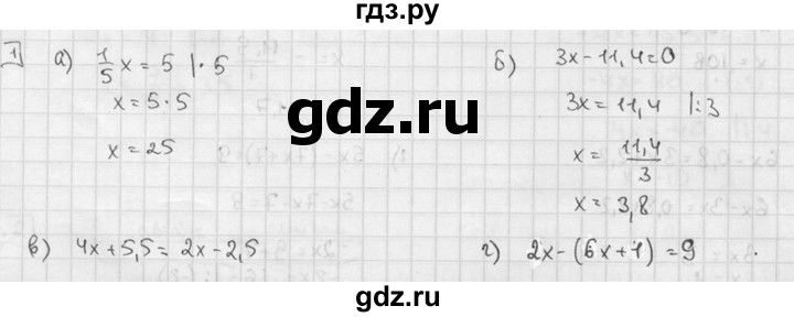 ГДЗ по алгебре 7 класс  Звавич дидактические материалы  контрольная работа / К-2 / вариант 3 - 1, решебник №2