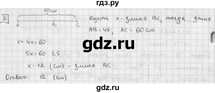 ГДЗ по алгебре 7 класс  Звавич дидактические материалы  контрольная работа / К-2 / вариант 4 - 2, решебник №2