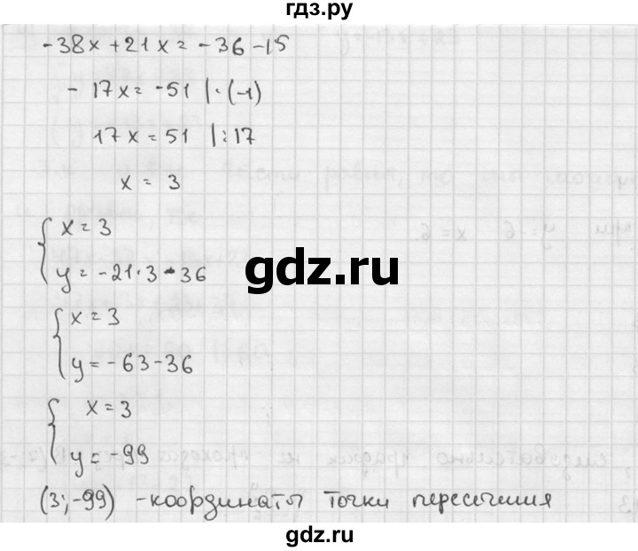 ГДЗ по алгебре 7 класс  Звавич дидактические материалы  контрольная работа / К-3 / вариант 2 - 4, решебник №2