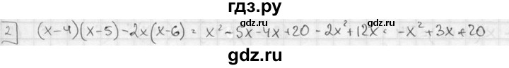 ГДЗ по алгебре 7 класс  Звавич дидактические материалы  контрольная работа / К-4А / вариант 3 - 2, решебник №2