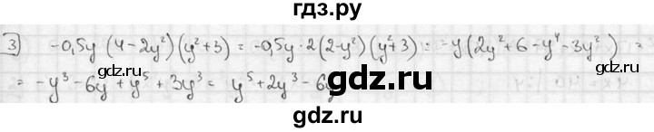 ГДЗ по алгебре 7 класс  Звавич дидактические материалы  контрольная работа / К-4А / вариант 3 - 3, решебник №2