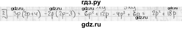 ГДЗ по алгебре 7 класс  Звавич дидактические материалы  контрольная работа / К-4А / вариант 4 - 2, решебник №2
