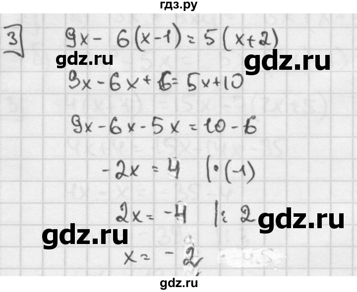 ГДЗ по алгебре 7 класс  Звавич дидактические материалы  контрольная работа / К-5 / вариант 1 - 3, решебник №2