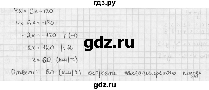 ГДЗ по алгебре 7 класс  Звавич дидактические материалы  контрольная работа / К-5 / вариант 1 - 4, решебник №2