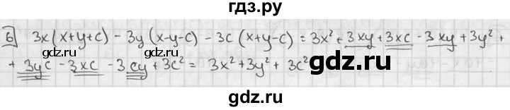 ГДЗ по алгебре 7 класс  Звавич дидактические материалы  контрольная работа / К-5 / вариант 2 - 6, решебник №2