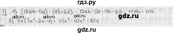 ГДЗ по алгебре 7 класс  Звавич дидактические материалы  контрольная работа / К-5 / вариант 3 - 1, решебник №2