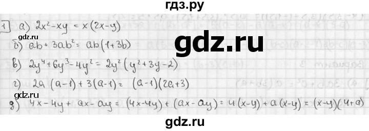 ГДЗ по алгебре 7 класс  Звавич дидактические материалы  контрольная работа / К-5А / вариант 1 - 1, решебник №2