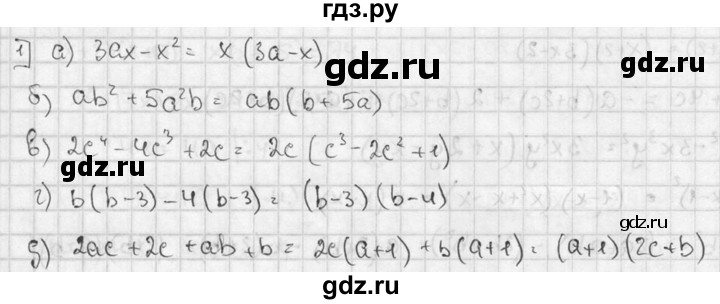 ГДЗ по алгебре 7 класс  Звавич дидактические материалы  контрольная работа / К-5А / вариант 4 - 1, решебник №2