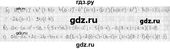 ГДЗ по алгебре 7 класс  Звавич дидактические материалы  контрольная работа / К-5А / вариант 4 - 2, решебник №2