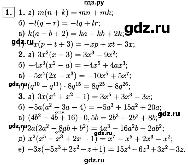ГДЗ по алгебре 7 класс  Звавич дидактические материалы  самостоятельная работа / вариант 1 / С-28 - 1, решебник №1
