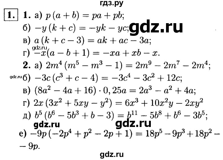 ГДЗ по алгебре 7 класс  Звавич дидактические материалы  самостоятельная работа / вариант 2 / С-28 - 1, решебник №1
