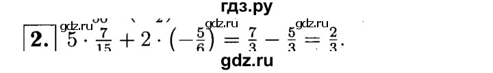 ГДЗ по алгебре 7 класс  Звавич дидактические материалы  контрольная работа / К-1А / вариант 2 - 2, решебник №1