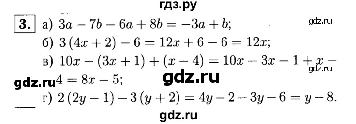 ГДЗ по алгебре 7 класс  Звавич дидактические материалы  контрольная работа / К-1А / вариант 2 - 3, решебник №1