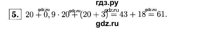 ГДЗ по алгебре 7 класс  Звавич дидактические материалы  контрольная работа / К-1А / вариант 2 - 5, решебник №1