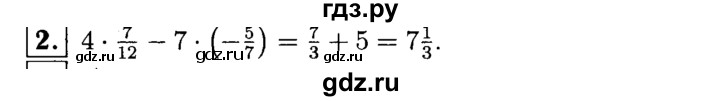 ГДЗ по алгебре 7 класс  Звавич дидактические материалы  контрольная работа / К-1А / вариант 4 - 2, решебник №1