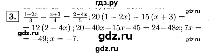 ГДЗ по алгебре 7 класс  Звавич дидактические материалы  контрольная работа / К-2А / вариант 2 - 3, решебник №1