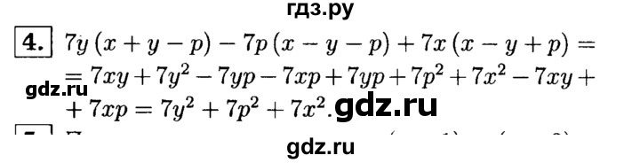 ГДЗ по алгебре 7 класс  Звавич дидактические материалы  контрольная работа / К-4А / вариант 3 - 4, решебник №1