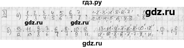 ГДЗ по алгебре 7 класс  Звавич дидактические материалы (Макарычев) Базовый уровень самостоятельная работа / вариант 1 / С-6 - 3, Решебник №1 2015