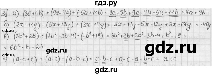 ГДЗ по алгебре 7 класс  Звавич дидактические материалы (Макарычев) Базовый уровень самостоятельная работа / вариант 2 / С-26 - 2, Решебник №1 2015