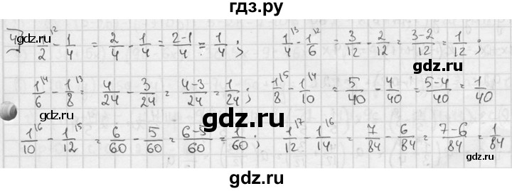 ГДЗ по алгебре 7 класс  Звавич дидактические материалы (Макарычев) Базовый уровень самостоятельная работа / вариант 2 / С-6 - 4, Решебник №1 2015