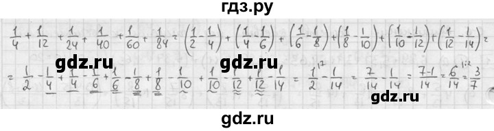 ГДЗ по алгебре 7 класс  Звавич дидактические материалы (Макарычев) Базовый уровень самостоятельная работа / вариант 2 / С-6 - 4, Решебник №1 2015