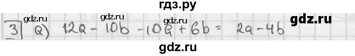 ГДЗ по алгебре 7 класс  Звавич дидактические материалы (Макарычев) Базовый уровень контрольная работа / К-1 / вариант 4 - 3, Решебник №1 2015