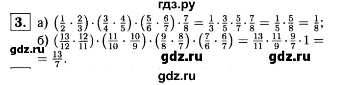 ГДЗ по алгебре 7 класс  Звавич дидактические материалы (Макарычев) Базовый уровень самостоятельная работа / вариант 1 / С-6 - 3, Решебник №2 2015