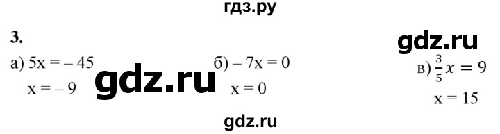 ГДЗ по алгебре 7 класс  Звавич дидактические материалы (Макарычев) Базовый уровень самостоятельная работа / вариант 2 / С-9 - 3, Решебник 2024