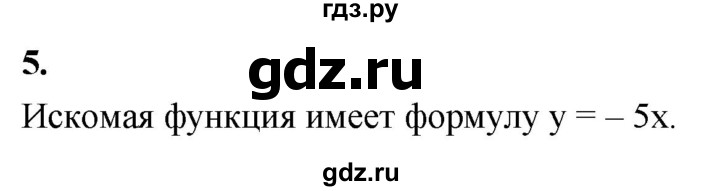 ГДЗ по алгебре 7 класс  Звавич дидактические материалы (Макарычев) Базовый уровень контрольная работа / К-3 / вариант 2 - 5, Решебник 2024