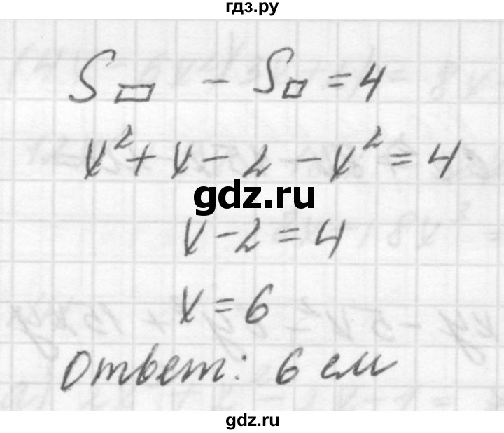 ГДЗ по алгебре 7 класс  Ершова самостоятельные и контрольные работы, геометрия  алгебра / контрольная работа / К-5 - Б1, решебник №2