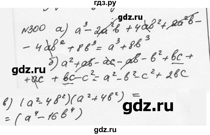 Алгебра 300. Гдз по алгебре 7 класс номер 300. Алгебра 7 класс номер 300 ( б,д ). Алгебра 7 класс Никольский номер 183. Алгебра 7 класс Никольский номер 314.