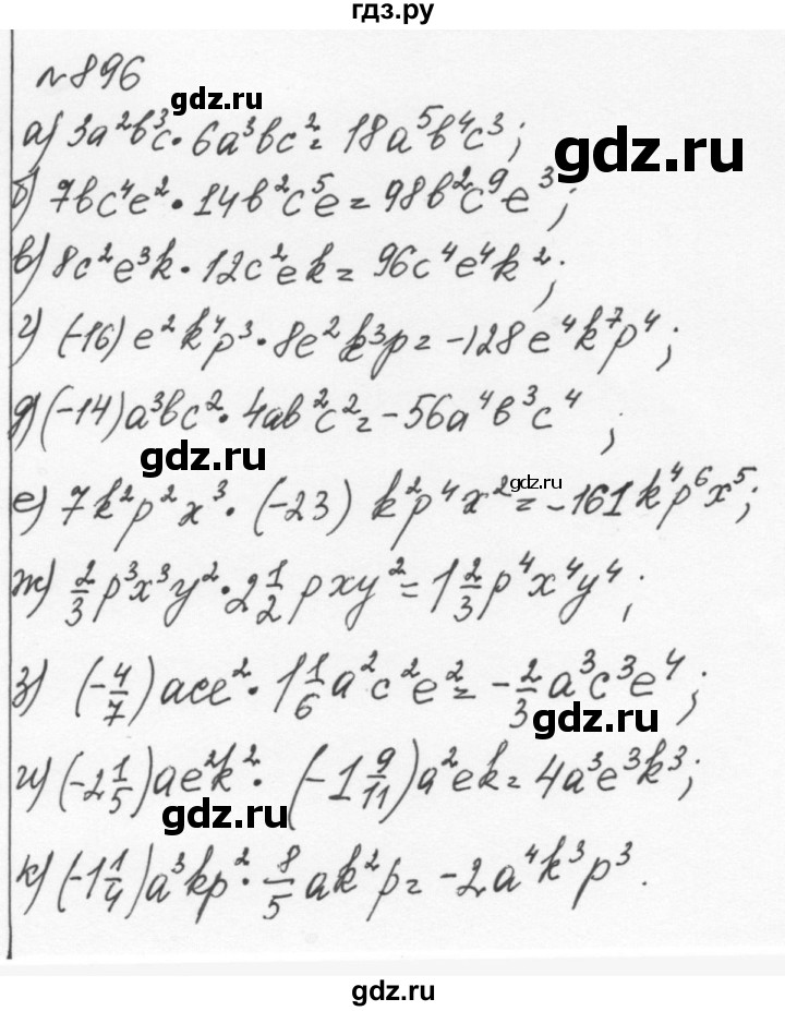 Алгебра 7 класс мордкович таблицы. 896 алгебра 7. Гдз по алгебре 7 класс никольский номер 896. Алгебра 7 класс номер 896. Номер 33 29 алгебра 7 класс.