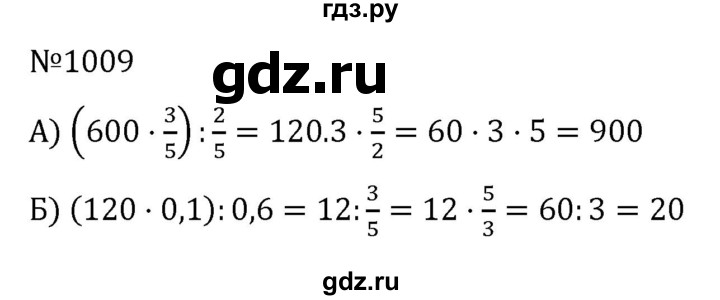 ГДЗ по алгебре 7 класс  Никольский   номер - 1009, Решебник к учебнику 2022